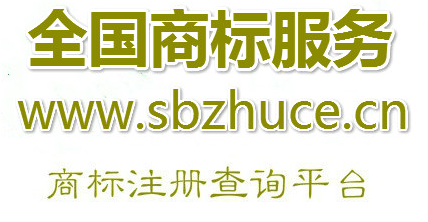 中國(guó)商標(biāo)注冊(cè)網(wǎng)評(píng)定委員會(huì)評(píng)定哈爾濱市聞名商標(biāo)